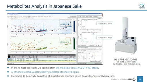 Unknown compounds analysis by HRMS, soft ionization and AI for GCxGC (Masaaki Ubukata, MDCW 2025)